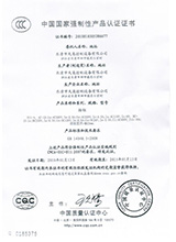 按钮证书
