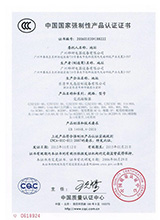 40-95交流证书